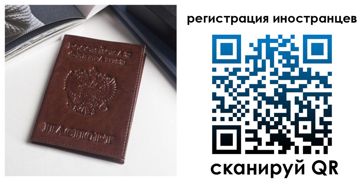 регистрация в Серове