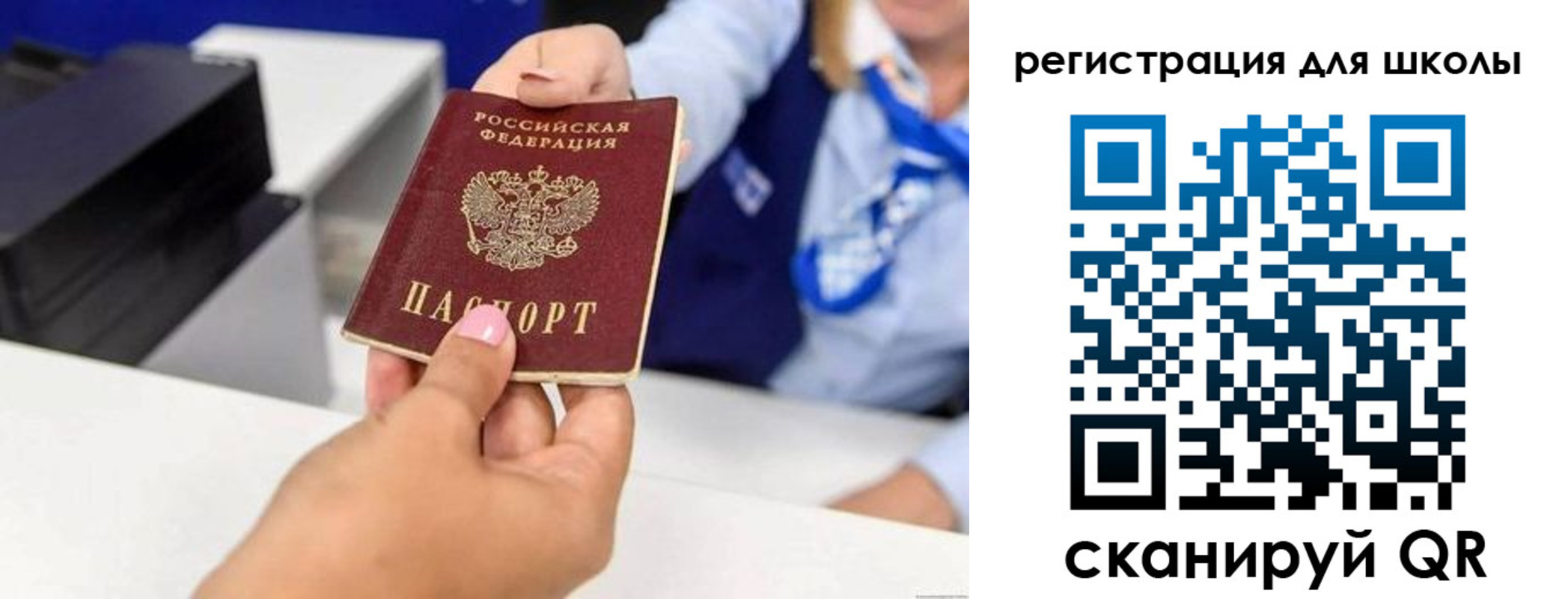 где прописаться в Серове