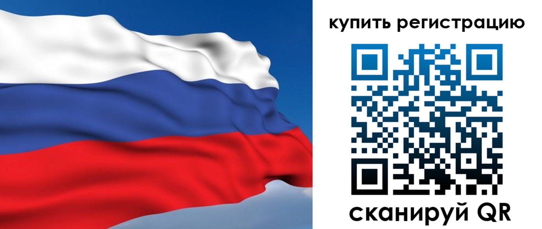 прописка от собственника в Серове