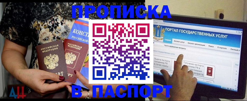 регистрация для дет. сада в Серове