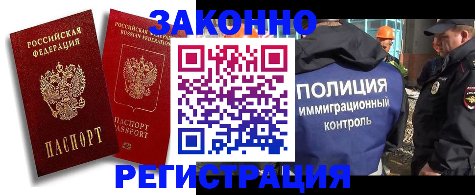 прописка для военкомата в Серове