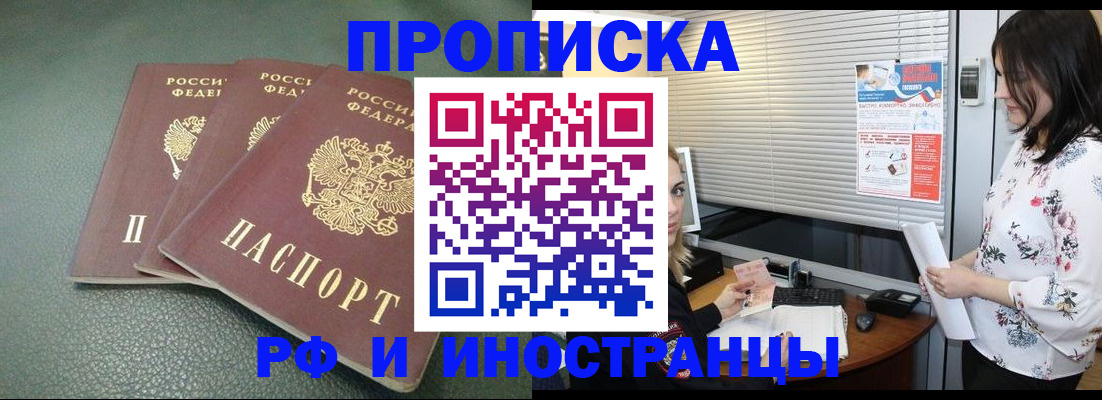 регистрация для дет. сада в Серове