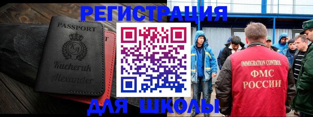 прописка поиск в Серове